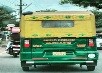 World Famous Writer Paulo Coelho shared Auto Photo On Social Media