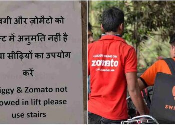 Viral Poster Of Banning Lift For Food Delivery Agents Post Went Viral On Social Media