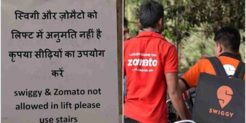 Viral Poster Of Banning Lift For Food Delivery Agents Post Went Viral On Social Media