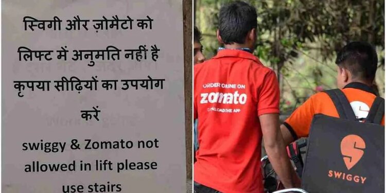 Viral Poster Of Banning Lift For Food Delivery Agents Post Went Viral On Social Media