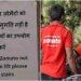 Viral Poster Of Banning Lift For Food Delivery Agents Post Went Viral On Social Media