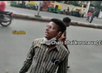 This Man Shouting Like Vegetable Vendors Video Went Viral On Social Media – सब्ज़ीवाले की तरह वैक्सीन लगवाने को कह रहा है ये शख्स, लोगों ने कहा