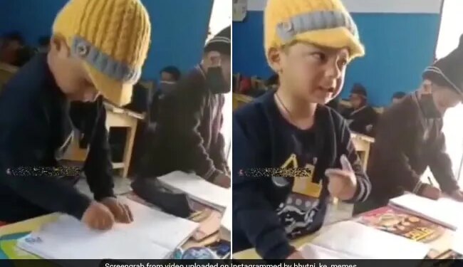 Student And Teacher Funny Video Goes Viral On Social Media