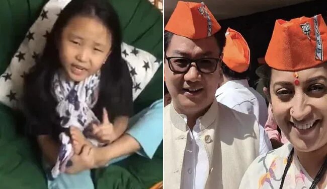Union Minister Kiren Rijiju Daughter Sang Mohammad Rafi Song Yeh Hai Mumbai Meri Jaan Smriti Irani Reacted Like This