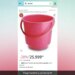 Internet Users Shocked After Seeing Bucket On Amazon For ₹ 25,999 Know More Details