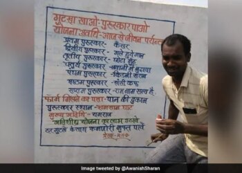 If You Do Not Stop Eating Gutkha After Seeing This Picture Then You Will Definitely Get These 7 Rewards IAS Tweet Goes Viral