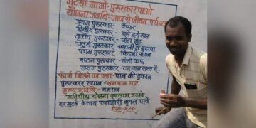 If You Do Not Stop Eating Gutkha After Seeing This Picture Then You Will Definitely Get These 7 Rewards IAS Tweet Goes Viral