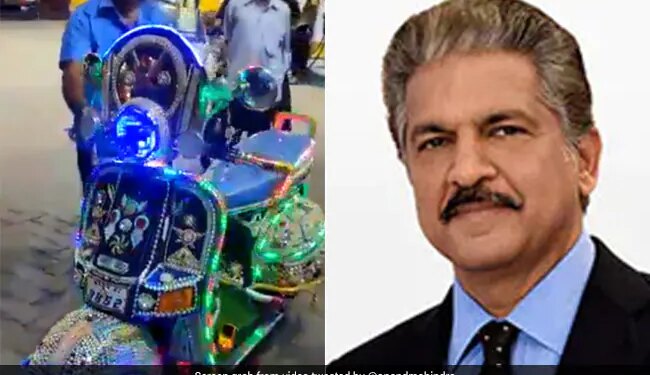 Anand Mahindra Share Video Of Dazzling Musical Scooter Says Only In India Watch Viral Video – आनंद महिंद्रा ने शेयर किया चमचमाती हुई म्यूजिकल स्कूटर का VIDEO, कहा