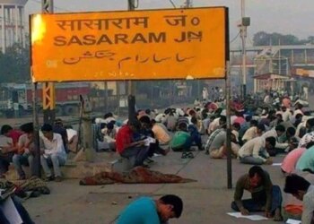 Why Students Preparing For IIT And IIM Come To Sasaram Railway Station To Study Everyday? Know More Details
