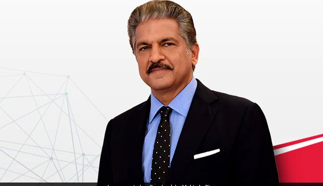Twitter User Asks Anand Mahindra About His Qualification Know What He Said – आनंद महिंद्रा से शख्स ने पूछा