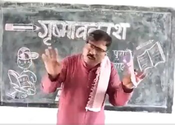 On Summer Vacation, Guru Told Students – Dont Go Out In The Sun, Put Your Mind In The Book, Watch Funny Video – गर्मी की छुट्टी पर गुरु ने छात्रों से कहा