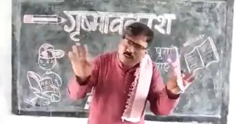 On Summer Vacation, Guru Told Students – Dont Go Out In The Sun, Put Your Mind In The Book, Watch Funny Video – गर्मी की छुट्टी पर गुरु ने छात्रों से कहा