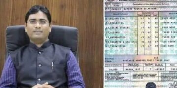 Ias Officer Awanish Sharan Shares Bharuch Collector Tenth Class Mark Sheet | Story Of Ias Officer Who Got Only Passing Marks In 10th Class And Clear Upsc Exam