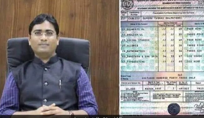 Ias Officer Awanish Sharan Shares Bharuch Collector Tenth Class Mark Sheet | Story Of Ias Officer Who Got Only Passing Marks In 10th Class And Clear Upsc Exam