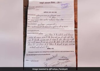 Man Complains Against Lord Indra Devta For Not Raining In Gonda UP Complaint Letter Goes Viral – बारिश न होने की वजह से परेशान शख्स ने थाने जाकर इंद्र देवता के खिलाफ कर दी शिकायत, बोला
