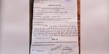 Man Complains Against Lord Indra Devta For Not Raining In Gonda UP Complaint Letter Goes Viral – बारिश न होने की वजह से परेशान शख्स ने थाने जाकर इंद्र देवता के खिलाफ कर दी शिकायत, बोला
