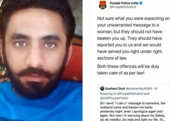 Man Sent I Like You Message To Anothers Wife, Angry Husband Did The Washing, Sought Help From Police