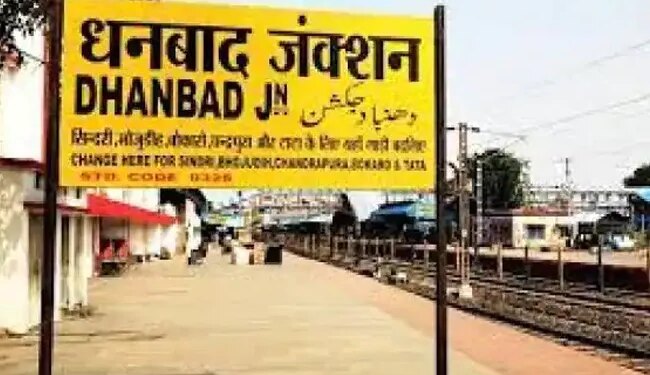 #DhanbadDeservesAirport Why Are Youth Demanding An Airport In The Coal Capital Of The Country?