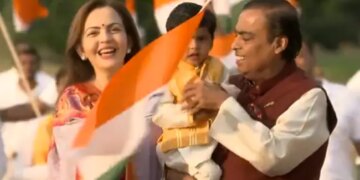 Mukesh Ambani Along With His Wife And Grandson Celebrates Independence Day