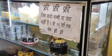 जिनके मां-बाप नहीं हैं, उन बच्चों को फ्री में केक देता है ये दुकानदार, IAS अधिकारी ने किया सलाम
