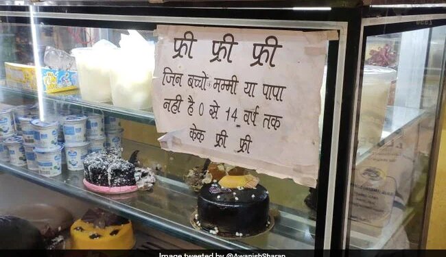 जिनके मां-बाप नहीं हैं, उन बच्चों को फ्री में केक देता है ये दुकानदार, IAS अधिकारी ने किया सलाम