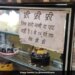 जिनके मां-बाप नहीं हैं, उन बच्चों को फ्री में केक देता है ये दुकानदार, IAS अधिकारी ने किया सलाम