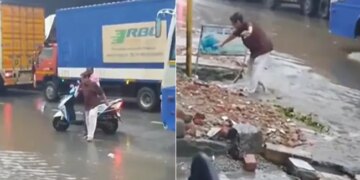 Man Got Wash Away In The Gutter On The Roadside In The Rain | Old Man Washed Away In Gutter See Viral Video