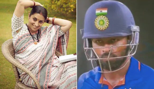 Ind Vs Pak Match Is Now Viral See Smriti Irani Reaction | Union Minister Smriti Irani Reaction On Hardik Pandaya Expression
