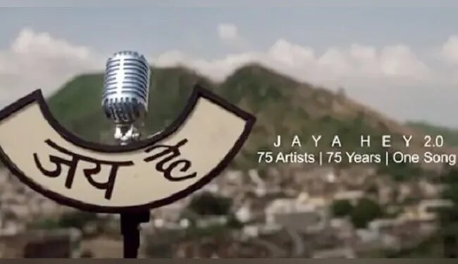 Independence Day: 75 Artistes Perform Jaya Hey 2.0 Ahead Of 75th Independence Day