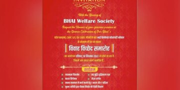 Divorce Invitation Card Viral Unique Divorce Ceremony Invitation Card Marriage Broken Celebration In Bhopal