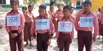 There Cannot Be A Better Way To Teach Hindi Grammar, IAS Shared The Video