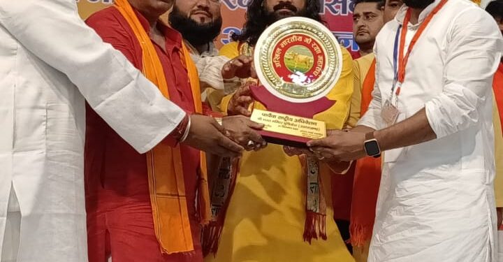 तीर्थ नगरी तपोभूमि में अखिल भारतीय गोरक्षा महासंघ का पांचवा राष्ट्रीय अधिवेशन आयोजित हुआ! गाय माता को राष्ट्र माता घोषित करने की मांग