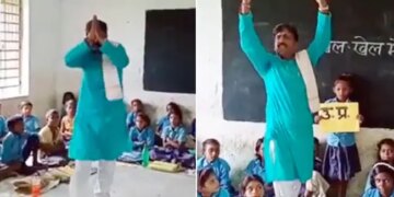 Bihar Teacher Viral Video: Master Saab Start Dancing Singing In Front Of The Student In The Class – बच्चों को पढ़ाने के लिए क्लास में टीचर ने लगाया ऐसा तिकड़म, VIDEO देख यूजर्स बोले