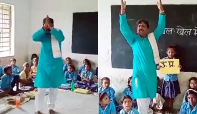 Bihar Teacher Viral Video: Master Saab Start Dancing Singing In Front Of The Student In The Class – बच्चों को पढ़ाने के लिए क्लास में टीचर ने लगाया ऐसा तिकड़म, VIDEO देख यूजर्स बोले