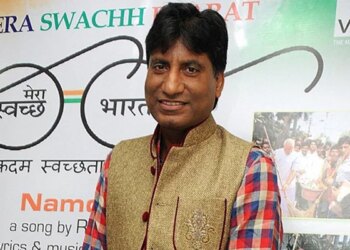 Comedian Raju Srivastava Dies At 58 Fans Said Always Remember Gajodhar Bhaiya – कॉमेडियन राजू श्रीवास्तव के निधन से दुखी हुए फैंस, बोले