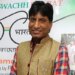Comedian Raju Srivastava Dies At 58 Fans Said Always Remember Gajodhar Bhaiya – कॉमेडियन राजू श्रीवास्तव के निधन से दुखी हुए फैंस, बोले