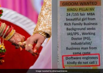 अनोखा शादी का विज्ञापन, दूल्हा बनने के लिए इंजीनियर भूल से ना करें कॉल!