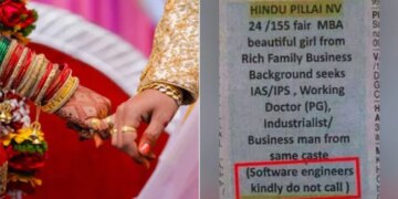अनोखा शादी का विज्ञापन, दूल्हा बनने के लिए इंजीनियर भूल से ना करें कॉल!
