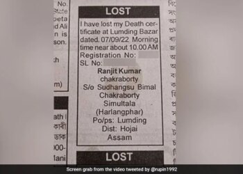 Living Man Printed An Advertisement For Losing His Own Death Certificate Goes Viral People Asked Where Is It To Deliver In Heaven Or Hell – जिंदा शख्स ने छपवाया खुद का डेथ सर्टिफिकेट खोने का विज्ञापन, लोगों ने पूछा