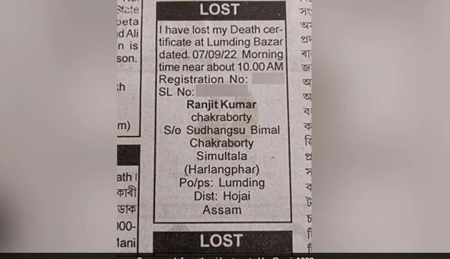 Living Man Printed An Advertisement For Losing His Own Death Certificate Goes Viral People Asked Where Is It To Deliver In Heaven Or Hell – जिंदा शख्स ने छपवाया खुद का डेथ सर्टिफिकेट खोने का विज्ञापन, लोगों ने पूछा