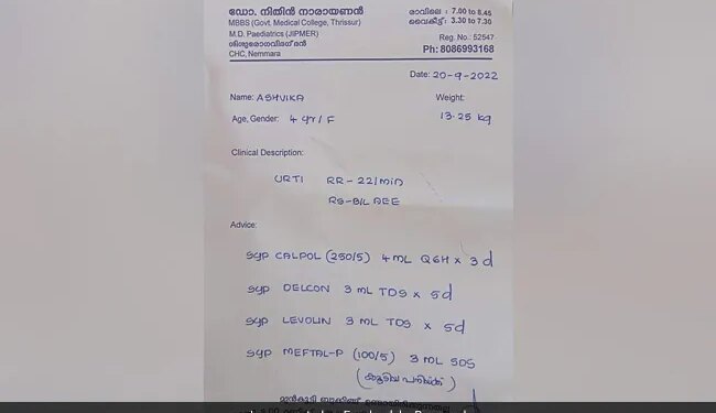 People Were Stunned To See The Beautiful Writing Of The Doctor, Said- This Prescription Looks Like A Printing Machine – डॉक्टर की सुंदर राइटिंग देख लोग हुए दंग, कहा