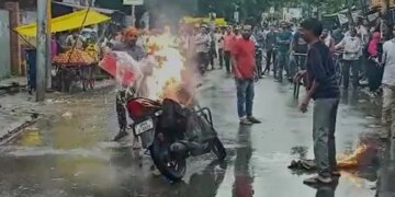 A Moving Bike Caught Fire In Hardoi Uttar Pradesh Watch Video