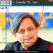 VIRAL: Bangladesh Teacher Finds Shashi Tharoor’s Hairline A Good Quartic Fit Congress Leader Responds Online