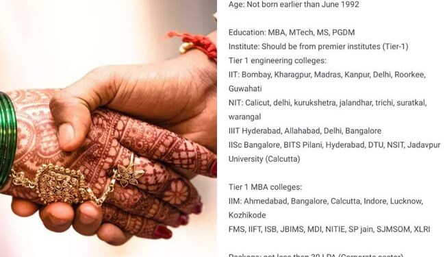 'कंपनी के HR'की तरह दुल्हन ने खोला डिमांड की लिस्ट का पिटारा, शादी के लिए ये होनी चाहिए दूल्हे की Profile!