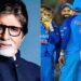 The Megastar Told Team India- O Blue Jersey Ones, Wave The Tricolor Again, Return The Happiness Of 2007 – महानायक ने टीम इंडिया से कहा