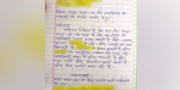 Students Of Class 7 Wrote A Letter To The Principal, Saying- Lalla, Rasgulla, Asphalt Say These Girls – 7वीं के छात्रों ने प्रिंसिपल को लिखा पत्र, कहा