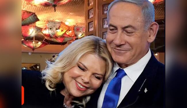 Israel Benjamin Netanyahu Went On First Date With Wife At This Indian Restaurant Watch Video