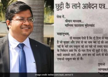 IAS Shared Leave Application Letter, You Will Start Laughing After Reading This Letter Written In Bundelkhandi Language