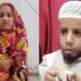 Two Feet Azeem Mansuri Marriage: Two Feet Azeem Mansuri Marriage Nikah Groom And Bride Of Three Feet Bushara In Shamli Hapur