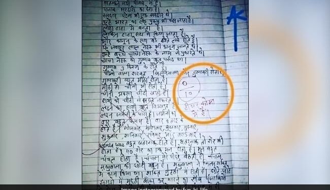 भाखड़ा नांगल परियोजना पर छात्र से पूछा गया सवाल, जवाब देख टीचर हुआ हैरान, दिया '0' अंक